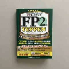 Item thumbnail for item 05beb080-7de7-410b-8e54-ef373819ba72