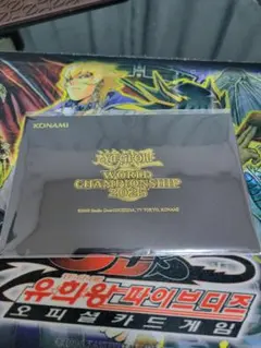 2025年最新】遊戯王 wcs プロモの人気アイテム - メルカリ