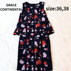 美品✨グレースコンチネンタル 刺繍 セットアップ スカート レース 花柄 総柄