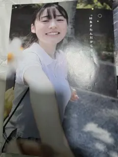 2026年最新】白濱美兎 チェキの人気アイテム - メルカリ