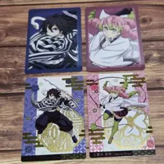 鬼滅の刃　ランダムカード　甘露寺蜜璃　伊黒小芭内 各２種　４枚　セット