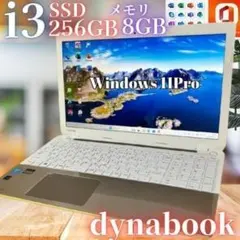 Webカメラ付★Office付★東芝★4世代i3★新品SSD★メモリ8GB
