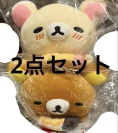 森のリラックマ ぬいぐるみ サンエックスネットショップ - メルカリ