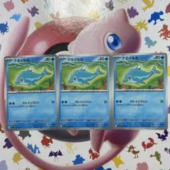 ポケモンカード ナミイルカ M5 020/081 C 3枚セットのサムネイル