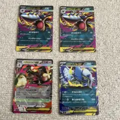 メガサメハダーex rr インフェルノx おまけ2枚付き