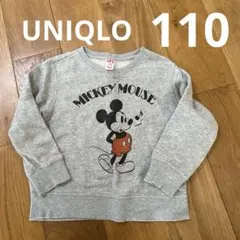 ディズニーランド トップス