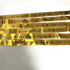 君と僕の約束 銀テープ 6本セット るぅとくん るとわん すとぷり