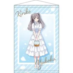 2026年最新】幽谷霧子 タペストリーの人気アイテム - メルカリ