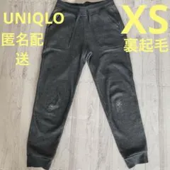 ユニクロ ボアスウェットパンツ ジョガーパンツ XS 裏起毛パンツ 暖パン