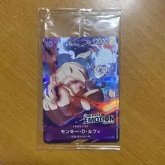 ワンピースカード モンキー・D・ルフィ EMOTION 限定プロモ P-041
