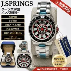 J.SPRINGS セイコー ダーツ文字盤 未使用 箱タグ付 J.SPRINGS セイコー ダーツ文字盤 未使用 箱付 腕時計 - メルカリ