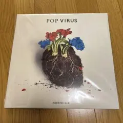 2025年最新】星野源 pop virus レコードの人気アイテム - メルカリ