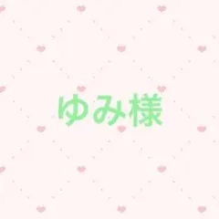 Item thumbnail for item 6420df2d-91ce-47c7-9643-85e16c653251