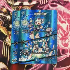 2026年最新】デュエキングmax 未開封の人気アイテム - メルカリ
