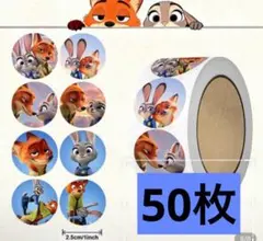 ズートピア シール 50枚入り　海外　ディズニー　ジュディ　ニック
