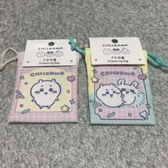 ちいかわ プチ巾着 2個セット