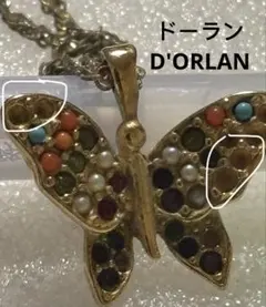 ヴィンテージ蝶の形 訳あり　ネックレス カラフルストーン　年代物レトロビンテージ