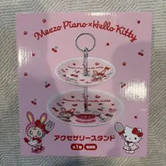 Mezzo Piano Hello Kitty アクセサリースタンド