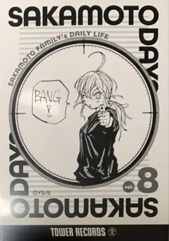 Item thumbnail for item b647f423-a3d1-425d-bd0f-1a98209bf025