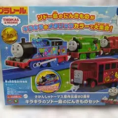 Item thumbnail for item 731a7933-6760-49b6-a572-6b7177d4a940