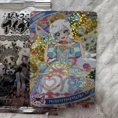 【匿名配送】　ハッピーセット　ひみつのアイプリ　プリンセス　ブルー　みつき