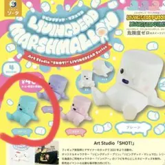 リビングデッドマシュマロ チョコマーブル バー コーン 2個セット ソフコンお品書き🙌 リビングデッド・マシュマロ チョコ&ピックの