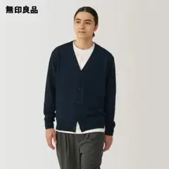 無印良品 洗えるウールハイゲージ Ｖネック カーディガン ネイビー 紳士　メンズ