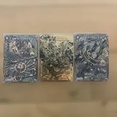 デ・ズザーク、ガ・リュザークレアカードまとめ売り