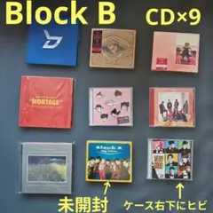 2026年最新】block bアルバムの人気アイテム - メルカリ