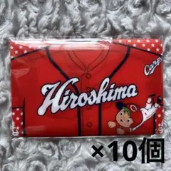 広島カープ 絆創膏 10枚入り×10個