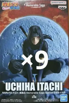 ナルト疾風伝 Memorable Saga Special-うちはイタチ-9個