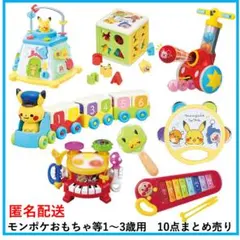 モンポケ、ディズニー、アンパンマン等のおもちゃ8点まとめ売り