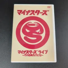 2026年最新】さまぁ〜ずライブdvdの人気アイテム - メルカリ