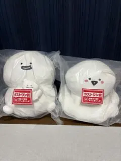 お文具といっしょ 一番くじ ラストワン セット おまけつき