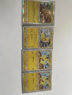 ピカチュウ：「ピカピカ！ピカチュウ！プロモカードキャンペーン！PROMOセット