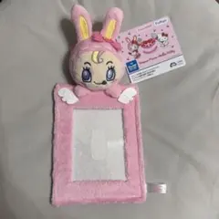 べリエちゃん ぬいぐるみカードケース メゾピアノ ナルミヤハッピー