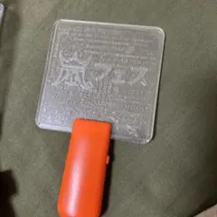 嵐 ペンライト アラフェス2012