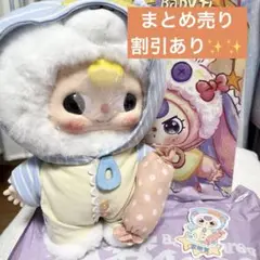 2025年最新】Babythreeの人気アイテム - メルカリ