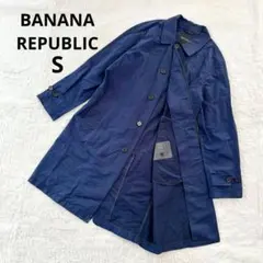 バナナリパブリック ステンカラーコート 防水 はっ水 スプリング アウター 紺