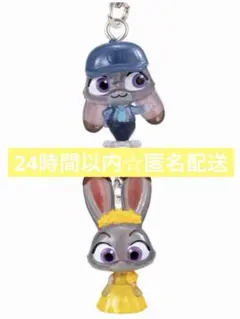 【匿名配送】ズートピア2 めじるしアクセサリー ジュディ ジュディ・ホップス