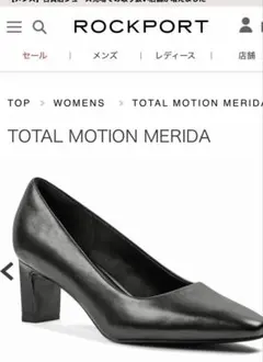 Rockport Total Motion Merida ブラックパンプス
