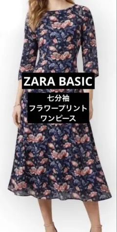 【美品】ZARA 七分袖　ワンピース　フラワープリントのサムネイル