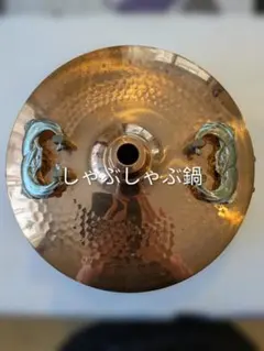 Item thumbnail for item 40d0a06c-5a59-41f1-82ed-962fba00adae