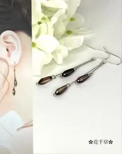 ダブルフェイスのガラスビーズのピアス ハンドメイド ピアス イヤリング 花千草