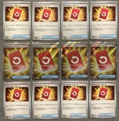 ポケモンカード ニンジャスピナー スペシャルレッドカード セット