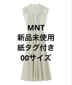 snidel Sustainableフリルワンピース