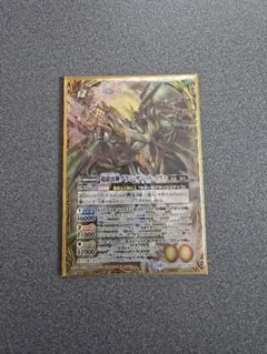 Item thumbnail for item 10615727-375a-4fae-b081-e62dd1d9cc7a