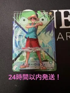 決戦の刻　ルフィ　リーダーパラレル　ワンピースカード　リーパラ 決戦の刻 ルフィ リーダーパラレル ワンピースカード リーパラ - メルカリ