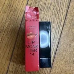 リップモンスター　14