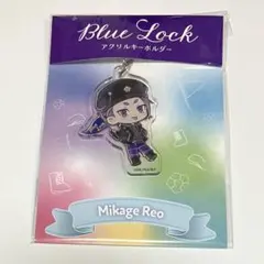 御影玲王 ブルーロック ロフト マズル アクリルキーホルダーmini FLAG